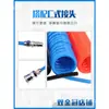 Accesorios para bomba de aire neumática de tubo de resorte de PU, manguera de aire en espiral para compresor de aire, conector de manguera telescópica de alta presión de 8/10/12 mm 6