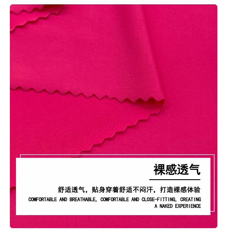 冰丝详情页_07.jpg
