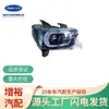 Adecuado para Ensamblaje de Faro Original Wuling Mini Macaron, Faro, Luz Alta y Baja, Luz de Giro