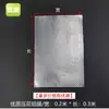 Caja de fuego para el hogar, cubo de fuego eléctrico, conservación del calor, calentamiento, placa de aluminio, impresión reflectante de calor, piel de aluminio, papel de aluminio, recolección de calor reflectante, película de aluminio