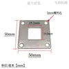 Armário de Exposição com Prateleira de Aço Inoxidável Placa de Base Quadrada com Flange de 4 Furos, Placa de Fixação de Corrimão de Coluna, Base de Placa de Suporte