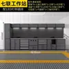 Gabinete de Herramientas Modular, Estación de Herramientas para Reparación de Automóviles, Taller de Fábrica, Banco de Trabajo Multifuncional para Mantenimiento, Mesa de Herramientas para Equipos Pesados