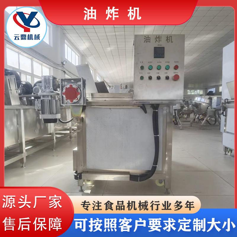 油炸机7.jpg