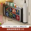 Estante lateral magnético para refrigerador para film transparente, toallas de papel y bolsas de almacenamiento - una herramienta mágica de almacenamiento para la cocina