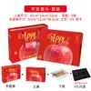 Ping an Xile Maleta Apple 5 kg Paquete de Azúcar de Roca Corazón Aksu Rojo Fuji Caja de Regalo Caja de Regalo de Frutas