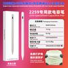 Atacado Transfronteiriço Caneta Apple Compatível com Tela Sensível ao Toque Apple Caneta Stylus Ipad9 Caneta Capacitiva Universal Venda Quente