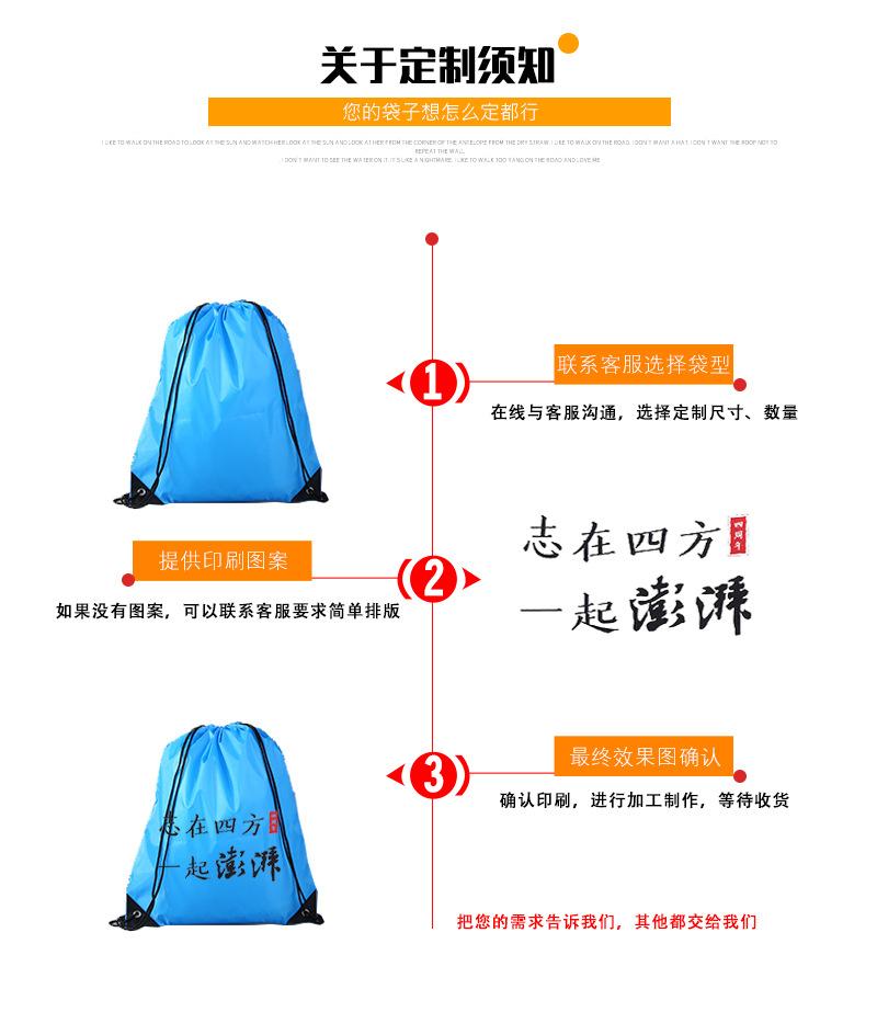 束口袋_13.jpg