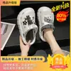 Zapatos con Agujeros para Mujer Verano Exterior Suela Gruesa Antideslizantes Aumentan la Altura 2022 Nuevos Dibujos Animados Moda Punta Cerrada Medias Zapatillas Sandalias de Dos Vías