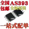 Novo Original As393Mtr-E1 As393M Smd Pacote Sop8 Comparador Duplo de Tensão de Precisão
