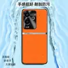 Adequado para capa de celular Realme GT6, capa protetora completa anti-queda, acessório de celular executivo, capa de celular em couro liso líquido