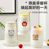 Taza de desayuno creativa de dibujos animados, taza sellada para yogur con tapa, taza creativa para avena nocturna con cuchara, taza de leche portátil, venta al por mayor