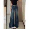 Jeans de Mujer Petite Retro Azules Micro Acampanados 2026 Otoño Nuevos de Cintura Alta Adelgazantes Sueltos de Pierna Ancha Pantalones de Longitud al Suelo