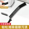 Cepillo Largo Multifuncional para Ranuras Artefacto de Limpieza de Esquinas Muertas de Azulejos de Baño y Cocina Cepillo para Ranuras de Baño Cepillo de Cerdas Duras