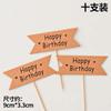 Tarjeta de decoración para pastel de cumpleaños puede escribir tarjeta en blanco tarjeta de felicitación bandera feliz cumpleaños tarjeta plug-in