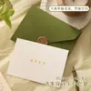 Tarjeta de Cumpleaños Verde Aguacate con Sobre Verde Oliva Bendición de San Valentín Gratitud Gracias Tarjeta Escrita a Mano para Evento de Año Nuevo
