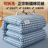 Colcha de algodão autêntica de Xinjiang, removível e lavável, colcha de primavera e outono, colcha de algodão espessa de inverno, colcha de todas as estações para dormitório estudantil, atacado