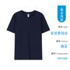 Camiseta de manga corta para hombre algodón compacto peinado siro cuello redondo suelto manga corta camiseta publicitaria camiseta de manga corta para parejas personalizada