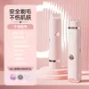 Nueva afeitadora inalámbrica de doble cabezal, portátil, mini afeitadora eléctrica privada para vello púbico, instrumento de depilación para mujeres
