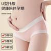 Talla Grande Cintura Baja Ropa Interior para Mujeres Embarazadas Cómodo 5A Algodón Puro Entrepierna Antibacteriano Cruzada para Ropa Interior de Mujeres Embarazadas Tempranas, Medias y Tardías