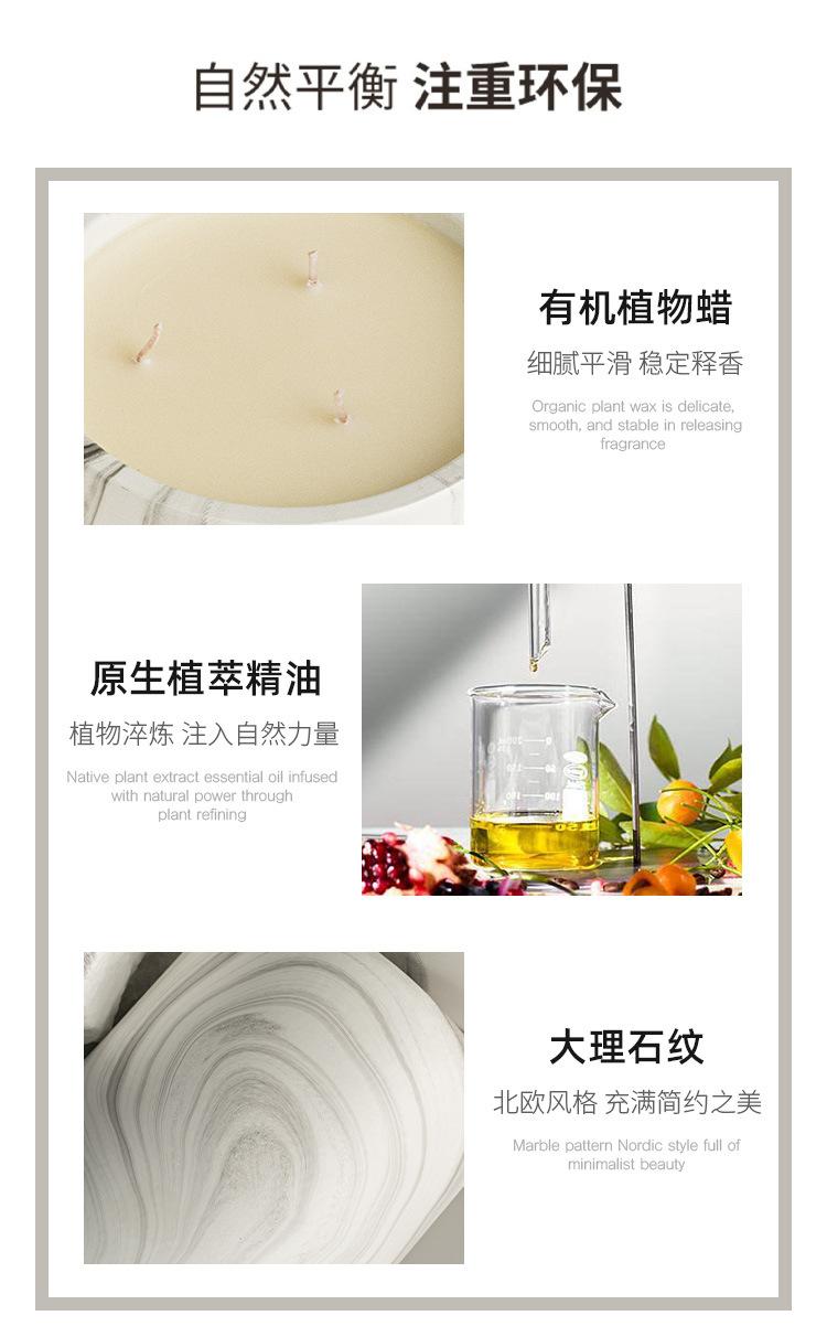 香薰_05.jpg