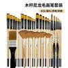 Nuevo Set Combinado Transfronterizo de 32 Piezas, Set de Pinceles de Madera y Nylon, Set de Pinceles para Pintura al Óleo Artística de Estudiante en Forma de Abanico