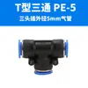 Conector de Tubería de Aire Recto de 8 mm Pu12 Conector Neumático de Conexión Rápida Conector Rápido de Tres Vías Pe10 Conector Codo