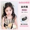 Trenzas Postizas para Niñas Estilo Chino Trenzas Infantiles Celebridad de Internet Estilo Ballet Lazo Trenzas Boxeadoras Postizo Doble Cola de Caballo