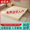 Marco de cama tatami, cama moderna minimalista de madera maciza para viviendas de alquiler, cama de listones a ras de suelo, cama baja completamente de madera maciza para casa de huéspedes