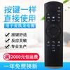 Adecuado para control remoto de TV Makena M55H M55L M32N Control remoto de TV
