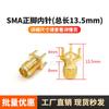 Conector de Assento de Antena de Radiofrequência Sma Pé de Deslocamento Vertical Pé de Cotovelo Rf Parafuso Externo Pino de Furo Interno Conector Sma-Kwe