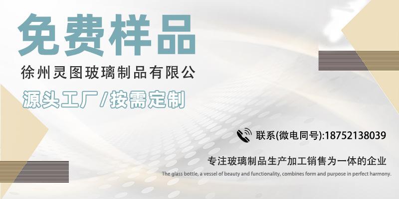 免费样品