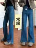 Pantalones vaqueros Split Micro-Lar para mujer Primavera/Verano 2025 talla grande Figura de pera Elegantes Ajustados Cintura Alta Elásticos Acampanados