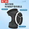 Rodilleras para trabajos de rodillas, aptas para hombres y mujeres, para prevenir caídas y lesiones en las articulaciones de las rodillas, cubiertas protectoras para ciclismo de verano y para arrodillarse