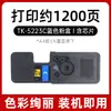 Adequado para Cartucho de Toner Kyocera Tk5223 Cartucho de Tinta Kyocera P5021Cdn P5021Cdw Impressora Colorida Toner