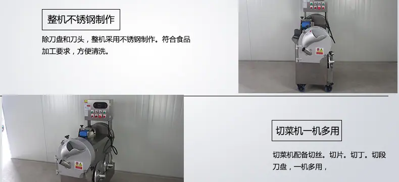 切菜机详情18.jpg