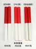 Bastón de Relevos para Competiciones, Reuniones Deportivas, Entrenamiento de Carrera, Atletismo, Aleación de Aluminio, Madera Maciza, PVC, Bastón de Relevos de Plástico Rojo y Blanco