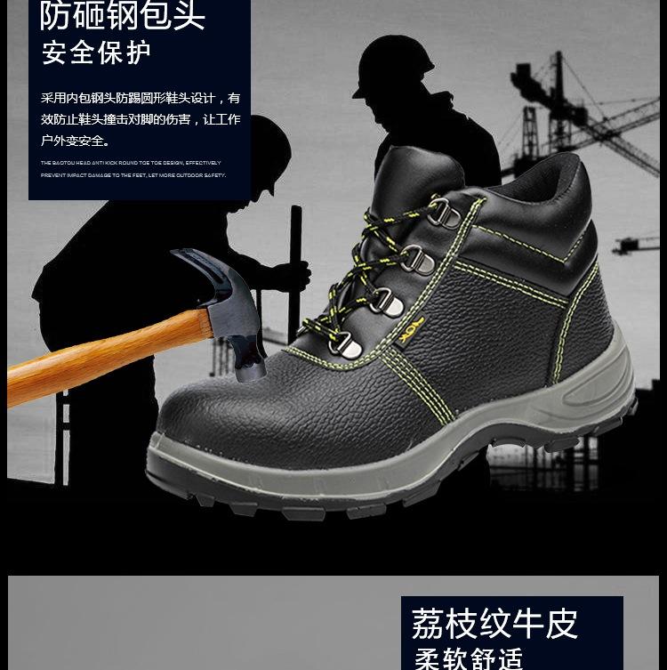 高帮详情_004