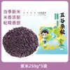 Mojiang Zimi Yunnan Granja Fresco Molido Nuevo Arroz Bolas de Arroz Gachas Multigrano Postre de Arroz Ingredientes para Hornear