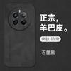 Adequado para Capa de Celular de Couro de Ovelha Opporealme12Pro C65 Couro com Toque de Pele V30 Business V20 Capa Macia V15+