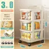 Carrinho pequeno para lanches com gaveta, organizador de vários níveis, para chão, móvel, para sala de estar, organizador de brinquedos, cor creme.