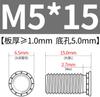 Tornillos Remache Ciego de Acero Inoxidable 304 Fhs-M3M4M6M8M12 Tornillos Remache Ciego de Cabeza Redonda Tornillos de Placa de Presión Remaches Pem