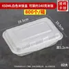 Caja de Almuerzo Desechable al por Mayor Cuatro Compartimentos Dos Cinco Compartimentos Negra Caja de Empaque para Llevar Redonda Tazón de Plástico Rectangular Caja de Comida Rápida