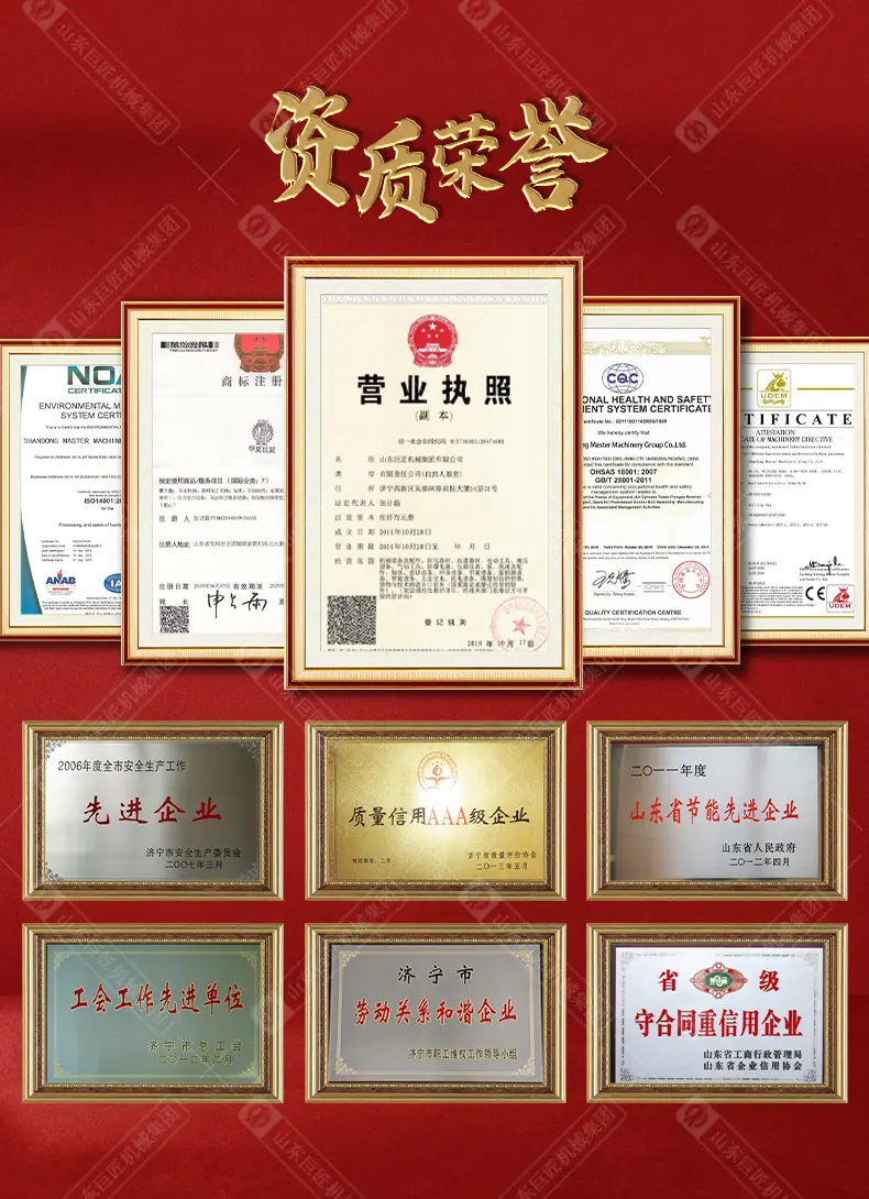 巨匠模板_03.jpg