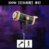 Luz de Preenchimento para Transmissão ao Vivo de 300W, Luz para Fotografia para Montagem de Sala de Transmissão ao Vivo, Refletor Esférico com Grade Constante, Lâmpada Solar de Alto Brilho