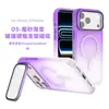 Funda de teléfono simple con marco de vidrio degradado, adecuada para iPhone 18 Pro Max/17/16/15, que ofrece protección contra caídas