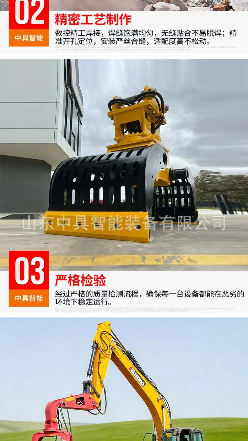 拆除抓斗+打桩机素材图(1)_04.jpg