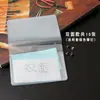 Sujetalibros de 10 páginas, 20 ranuras para tarjetas, mate, anti-desmagnetización, con agujeros para remaches, páginas de inserción de tarjetas de nuevo estilo, núcleo de tarjeta, páginas de inserción de tarjetas, viene con remaches plateados