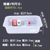 Caja de almacenamiento rectangular de plástico blanca engrosada para cocina, refrigerador, recipiente congelador, crisper para exhibir alimentos picantes y calientes