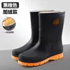 Zapatos Impermeables para Hombre, Botas de Lluvia de Moda para Adultos, Botas de Agua Resistentes al Desgaste de Media Caña para Todas las Estaciones, Botines Cortos de Plástico Antideslizantes y Cálidos, Duraderos