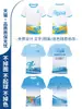 Camiseta Deportiva de Maratón, Secado Rápido de Manga Corta para Grupo de Running Personalizado, Campamento de Verano, Team Building, Camisa Cultural, Ropa de Equipo con Logotipo Impreso